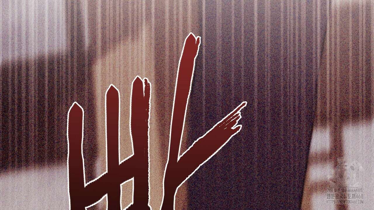 짐승의 낙원 17화 156