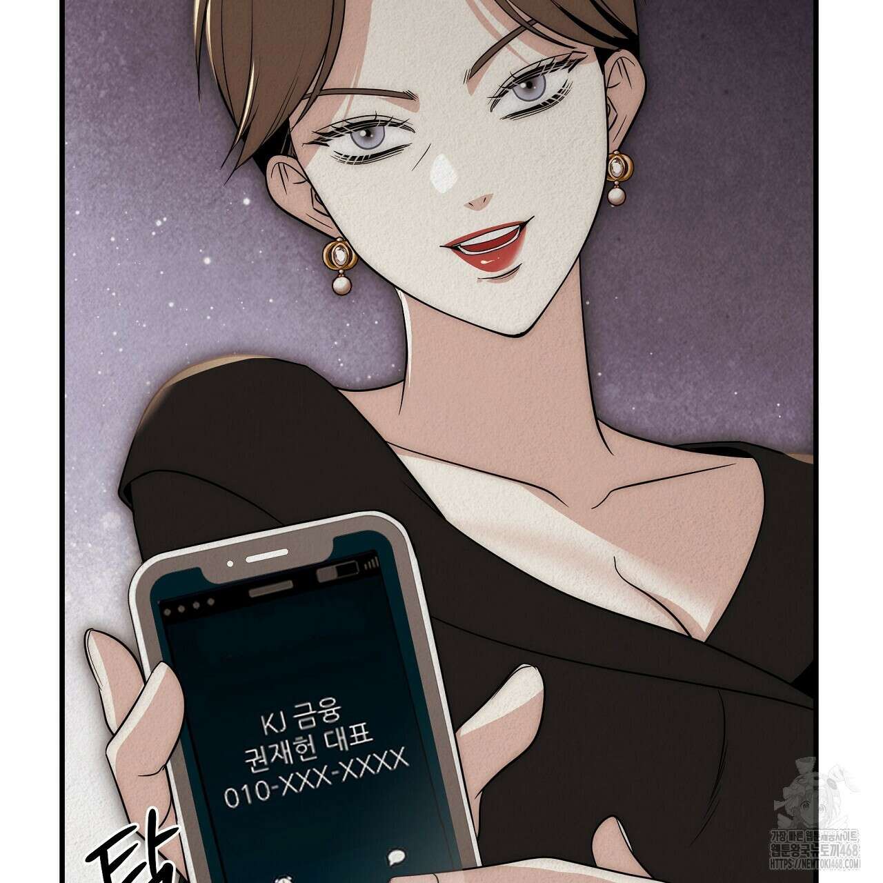 짐승의 낙원 17화 175