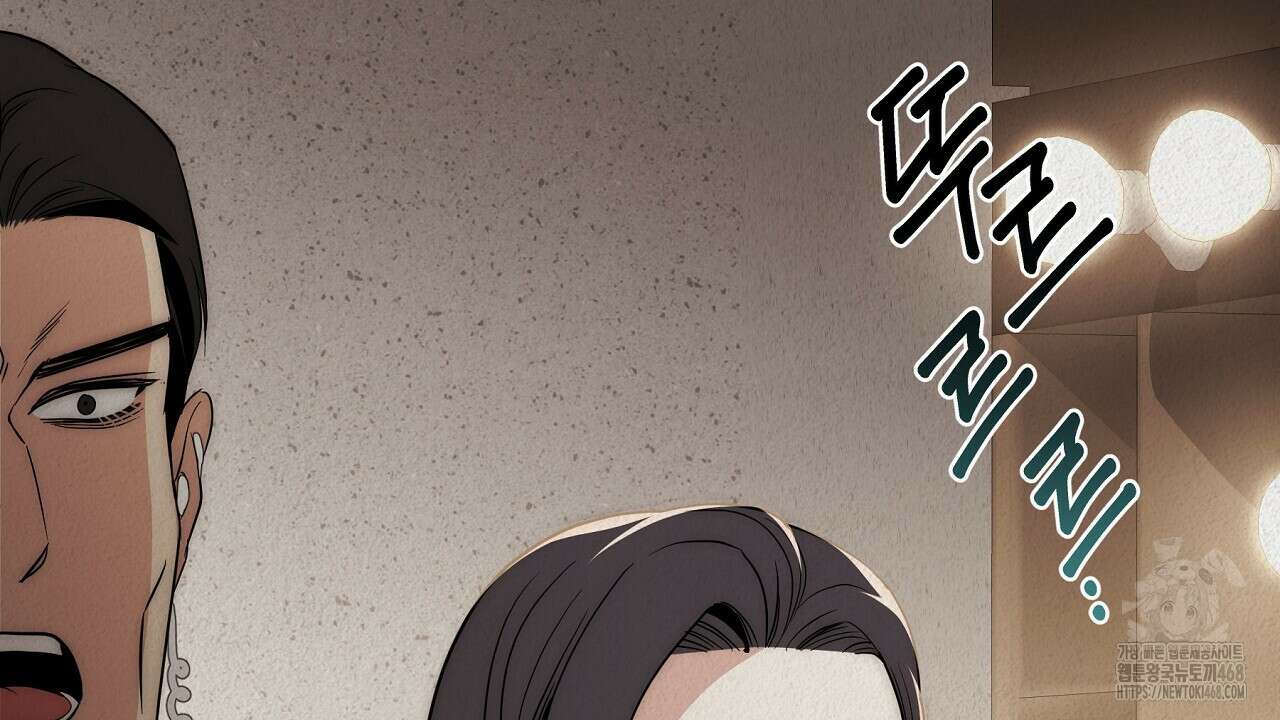 짐승의 낙원 17화 178