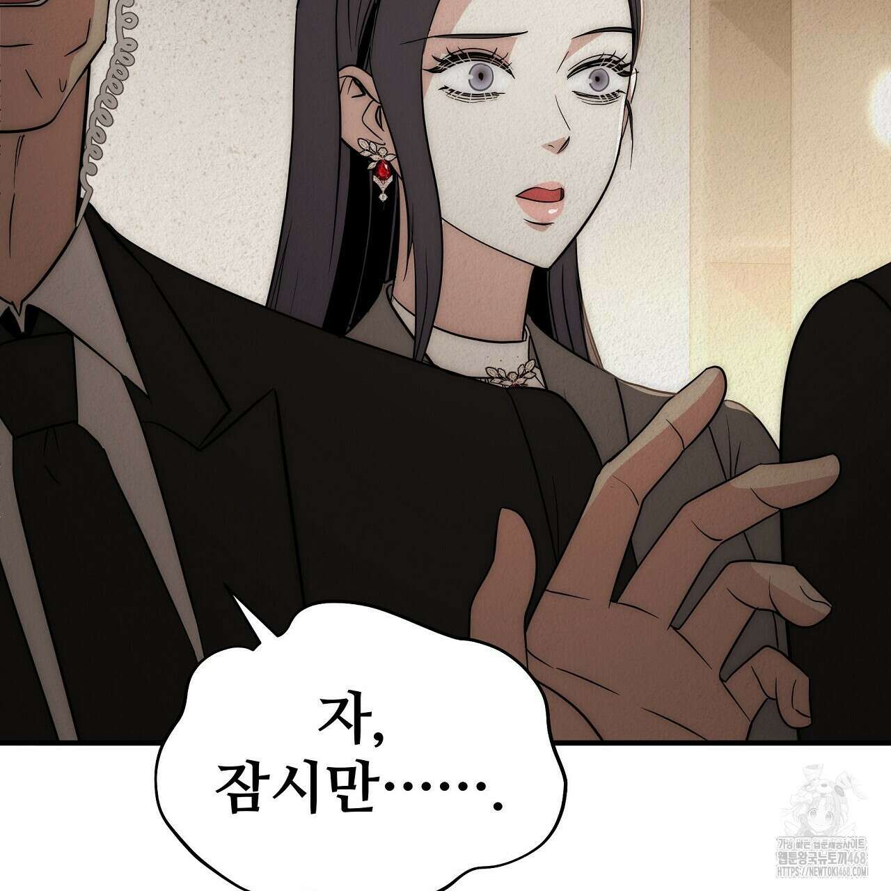짐승의 낙원 17화 179