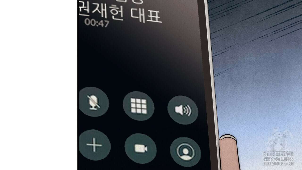 짐승의 낙원 17화 182