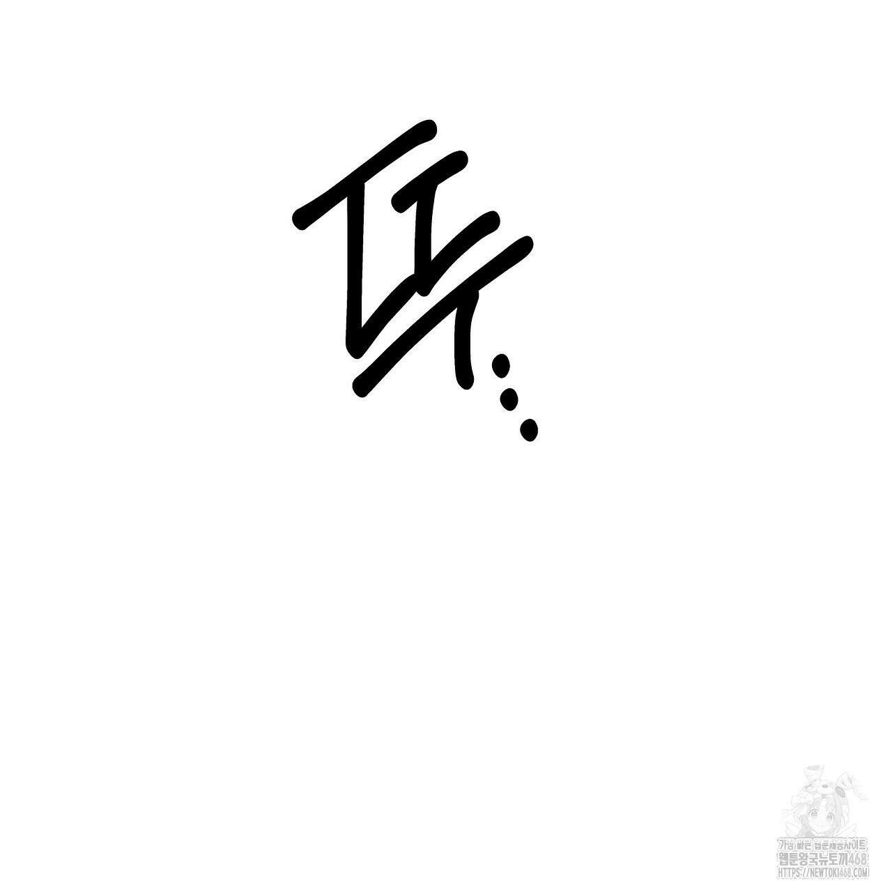 짐승의 낙원 17화 185