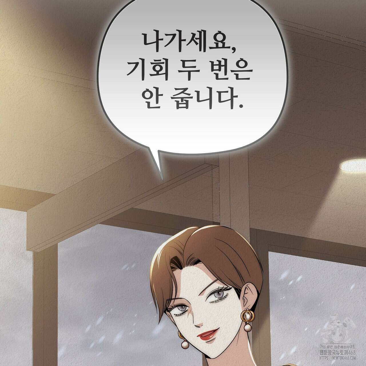 짐승의 낙원 17화 187