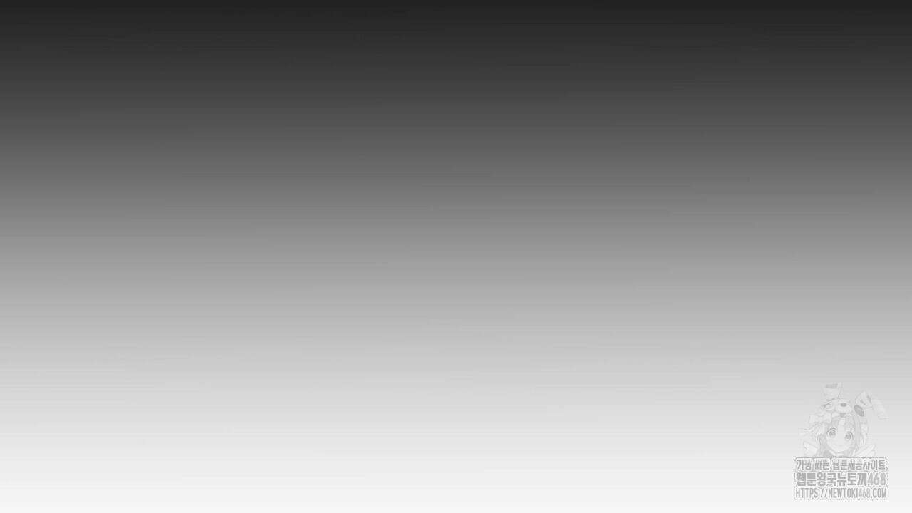 짐승의 낙원 17화 196