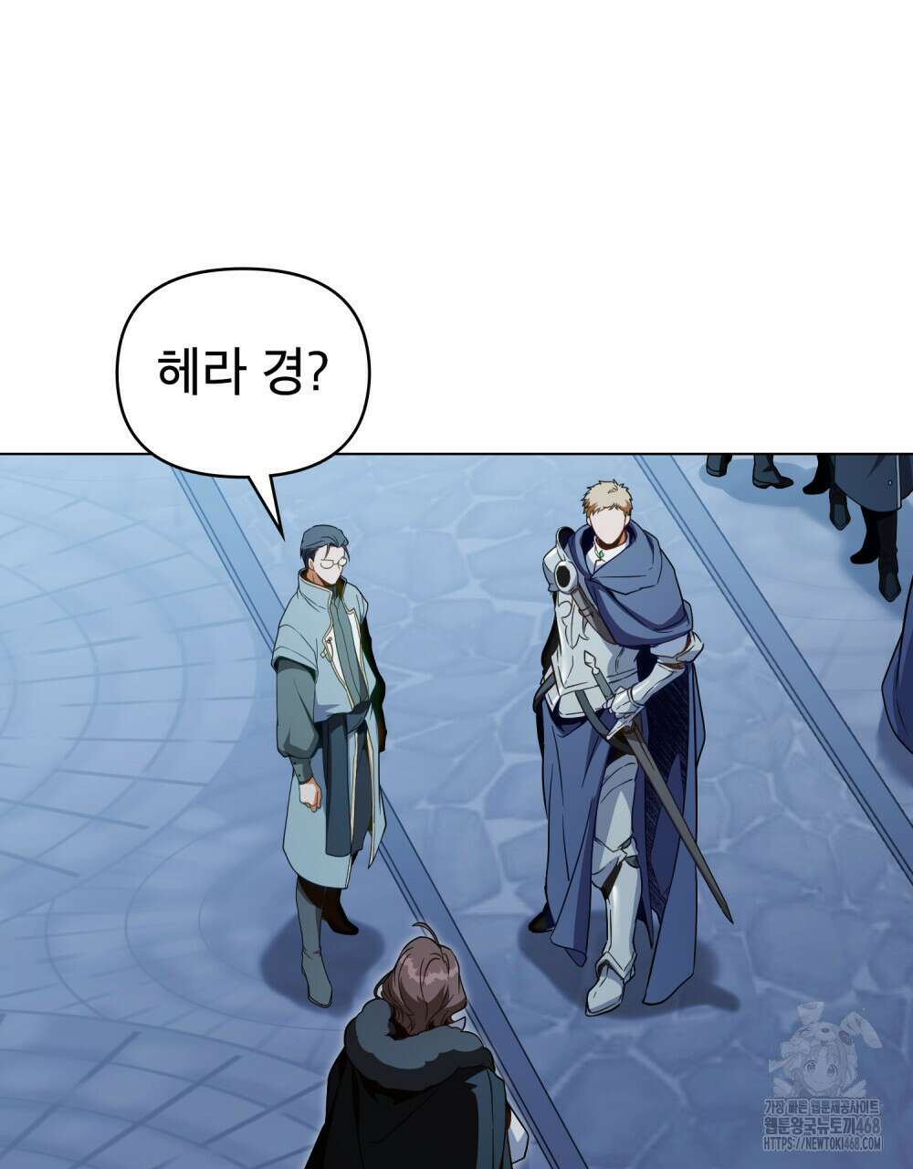 너의 스탯이 보여! 46화 14