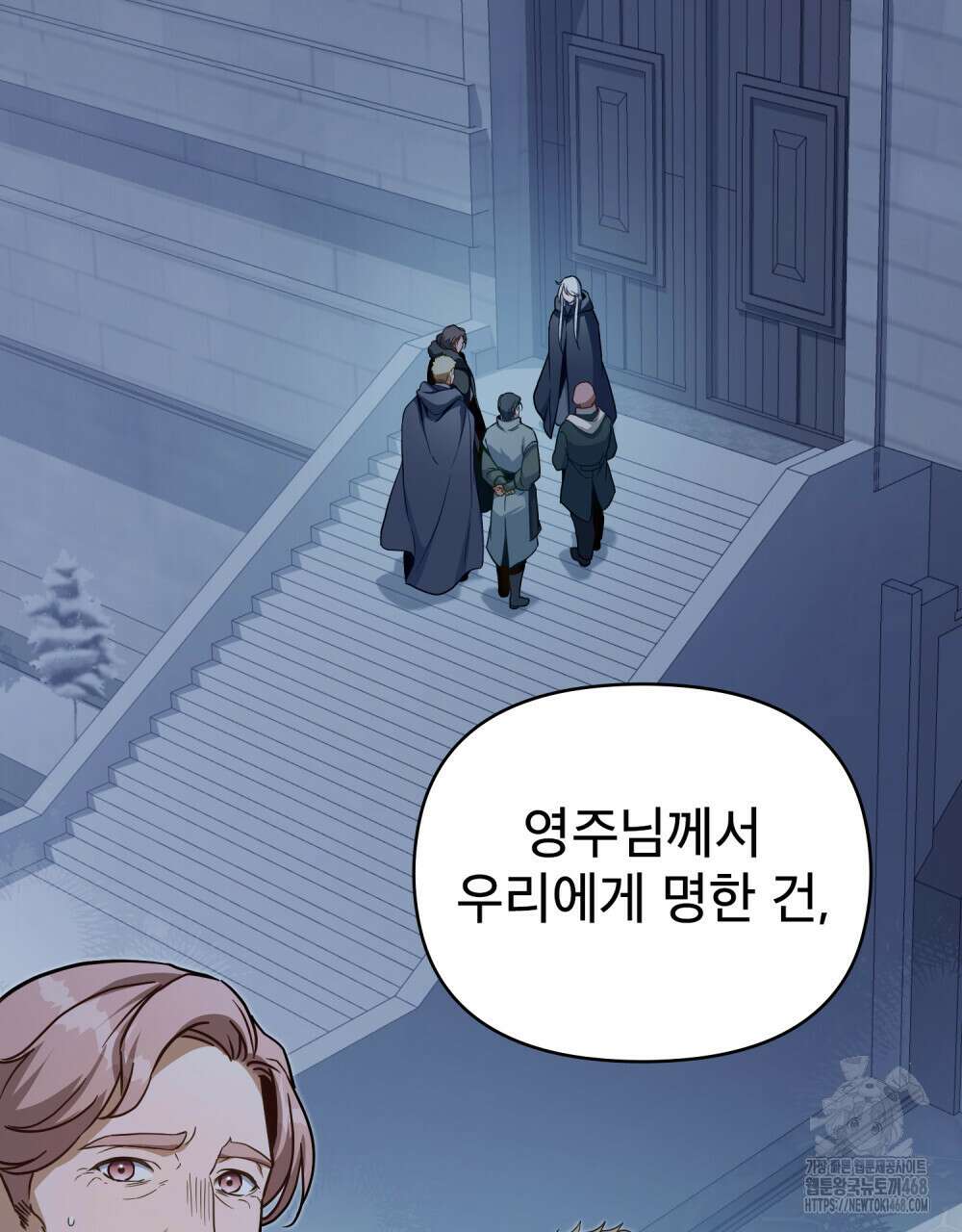 너의 스탯이 보여! 46화 19