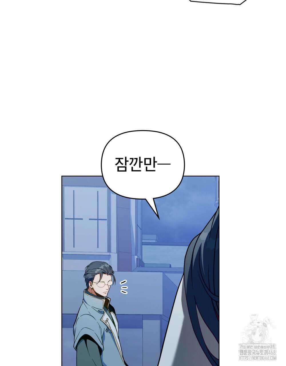 너의 스탯이 보여! 46화 27