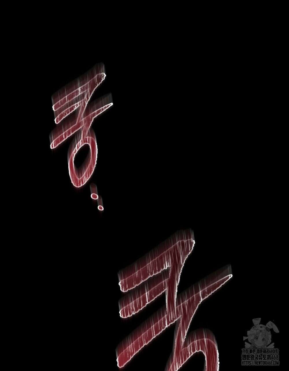 너의 스탯이 보여! 46화 33