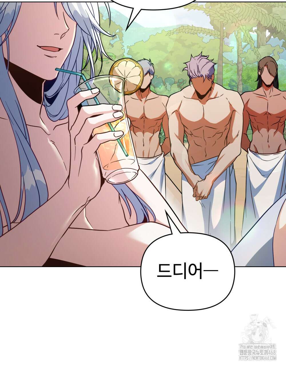 너의 스탯이 보여! 46화 52