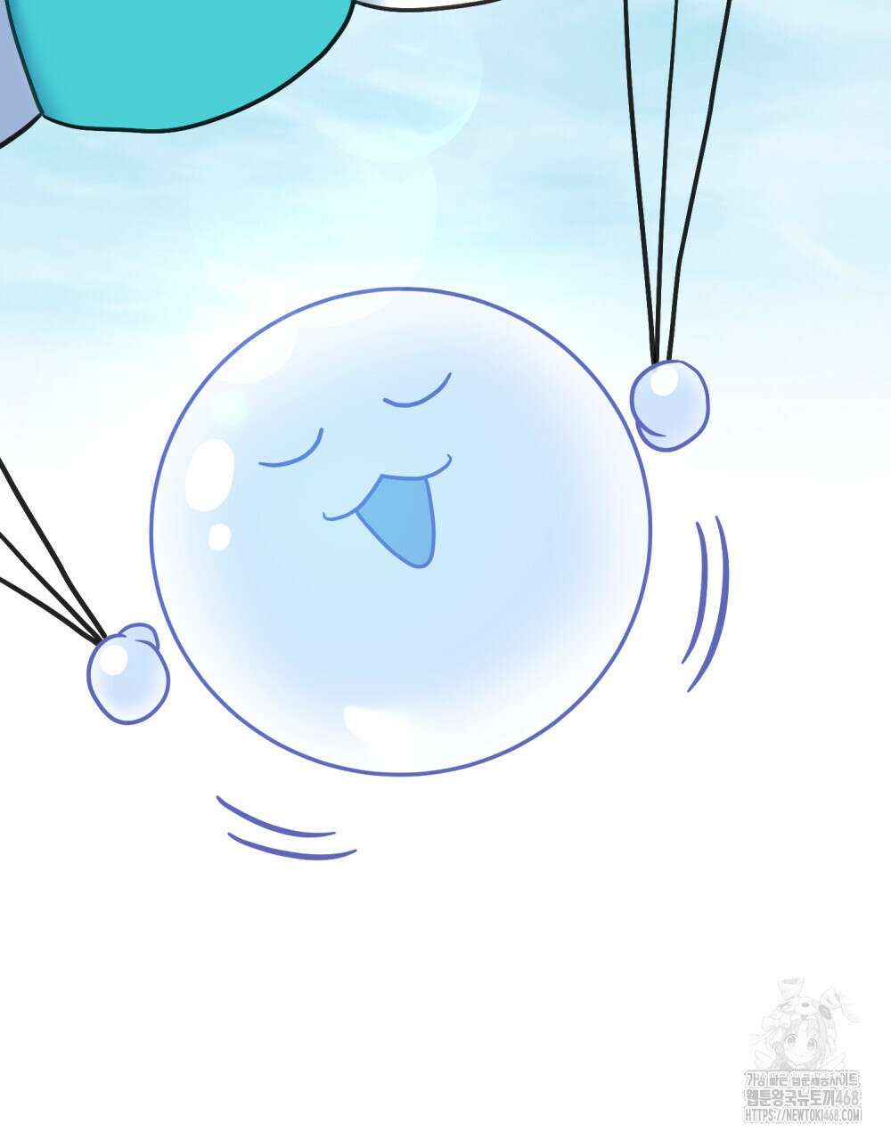 너의 스탯이 보여! 46화 67