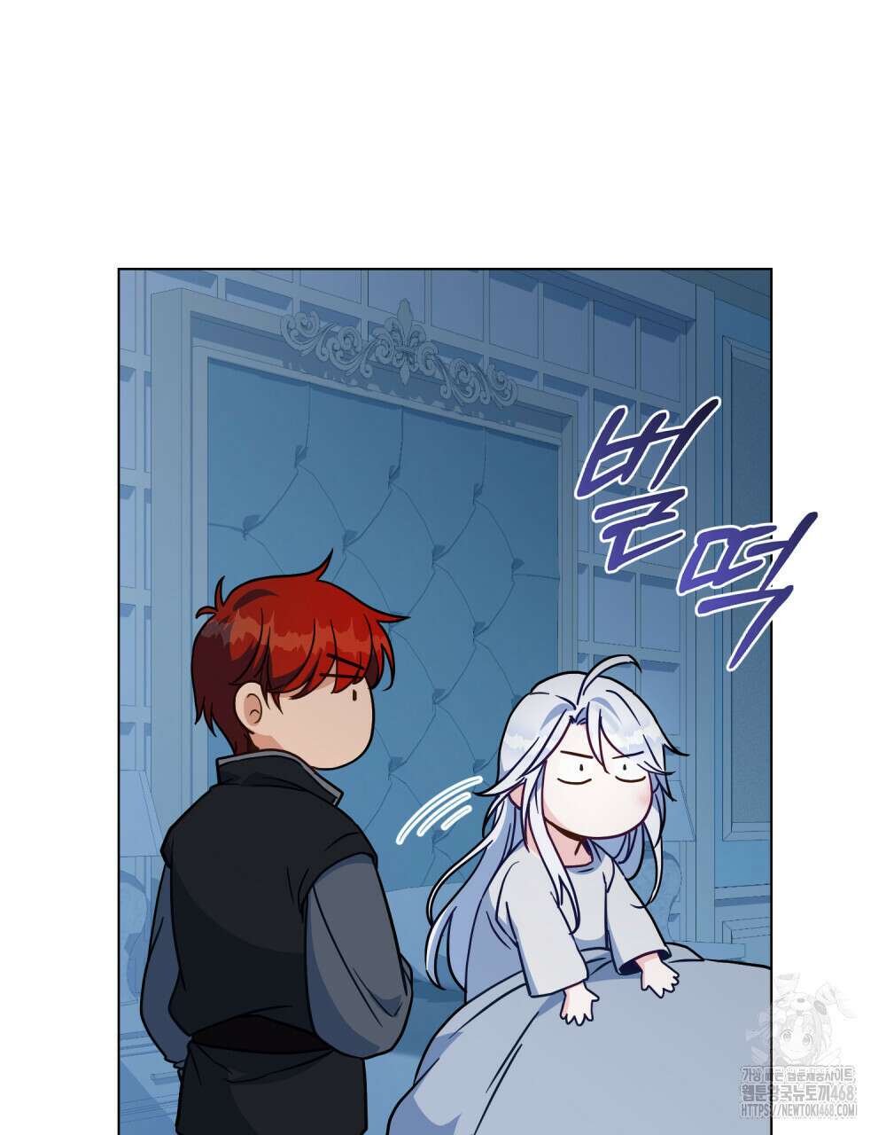 너의 스탯이 보여! 46화 72