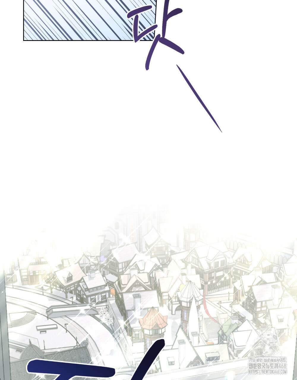 너의 스탯이 보여! 46화 76