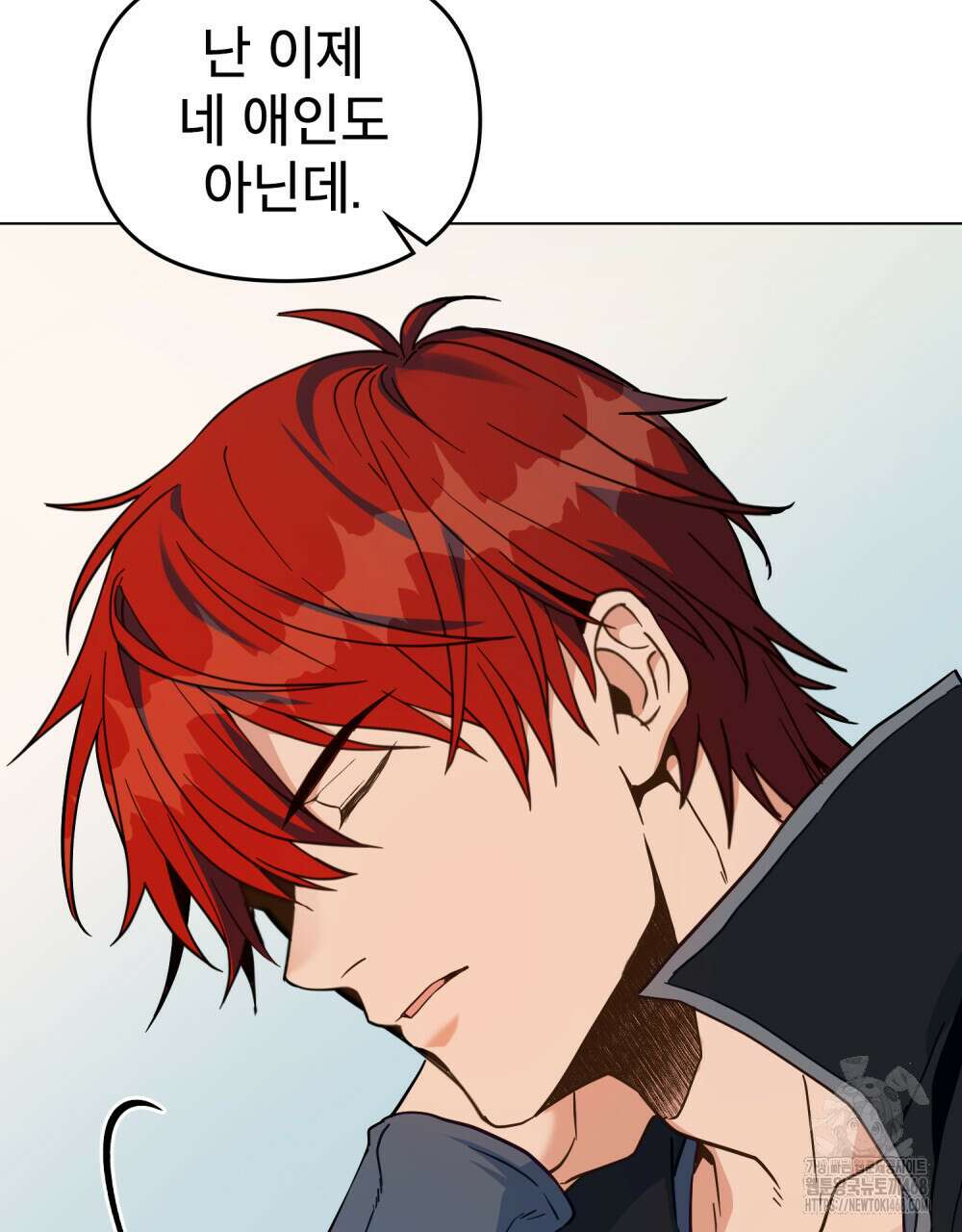 너의 스탯이 보여! 46화 84