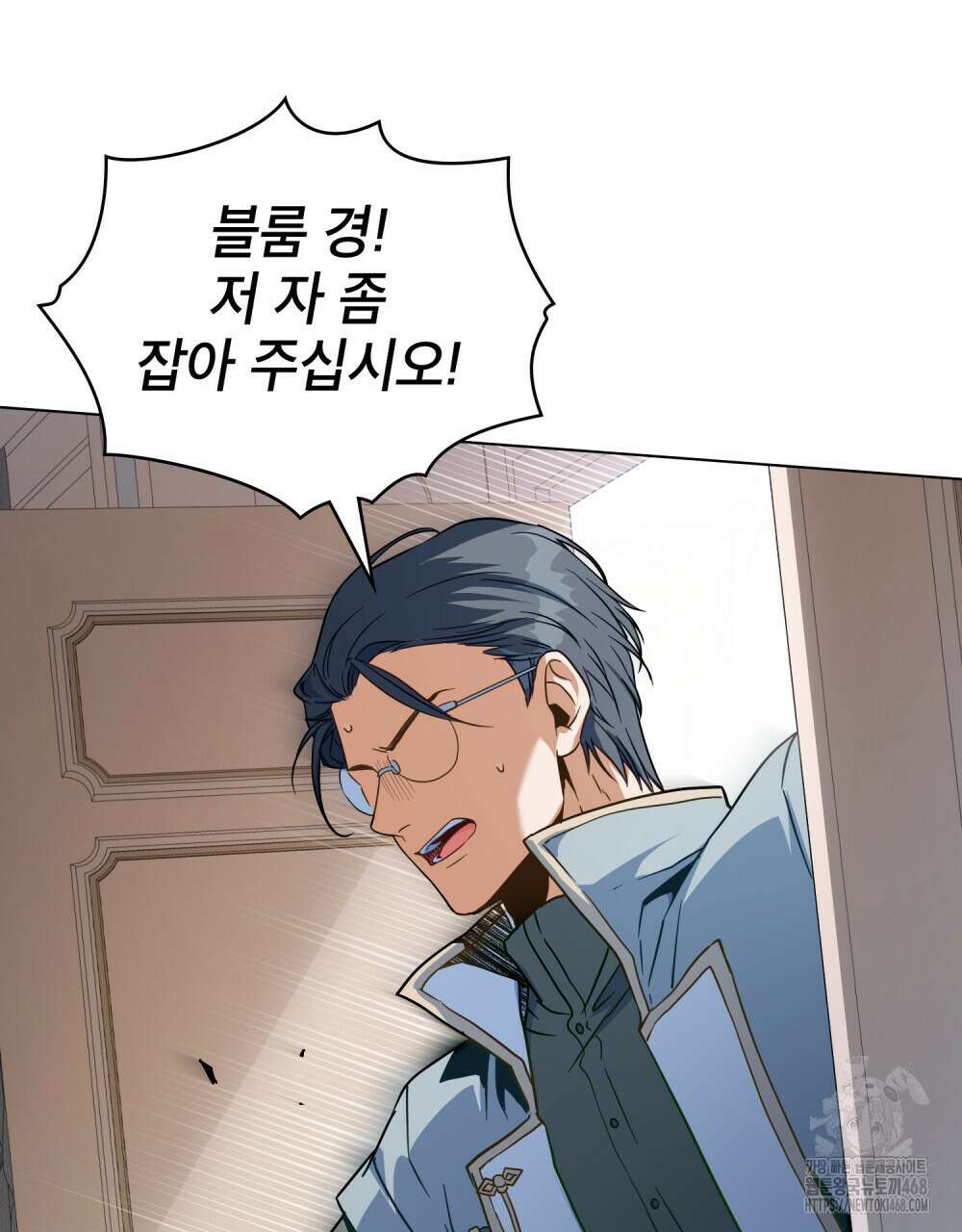 너의 스탯이 보여! 46화 102