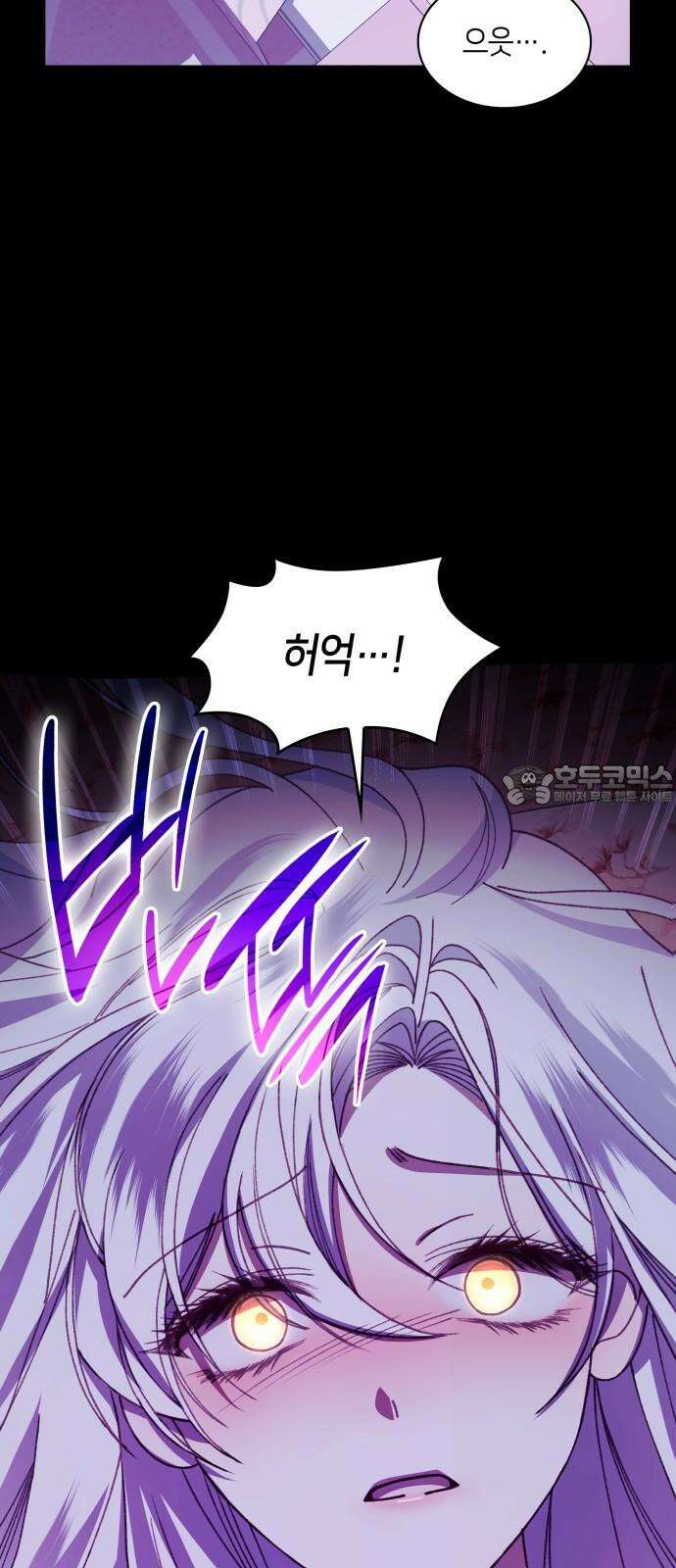 죽음을 희망합니다 52화 3