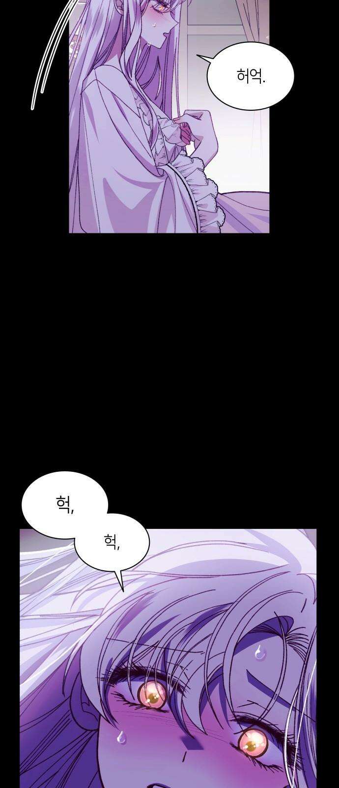 죽음을 희망합니다 52화 5