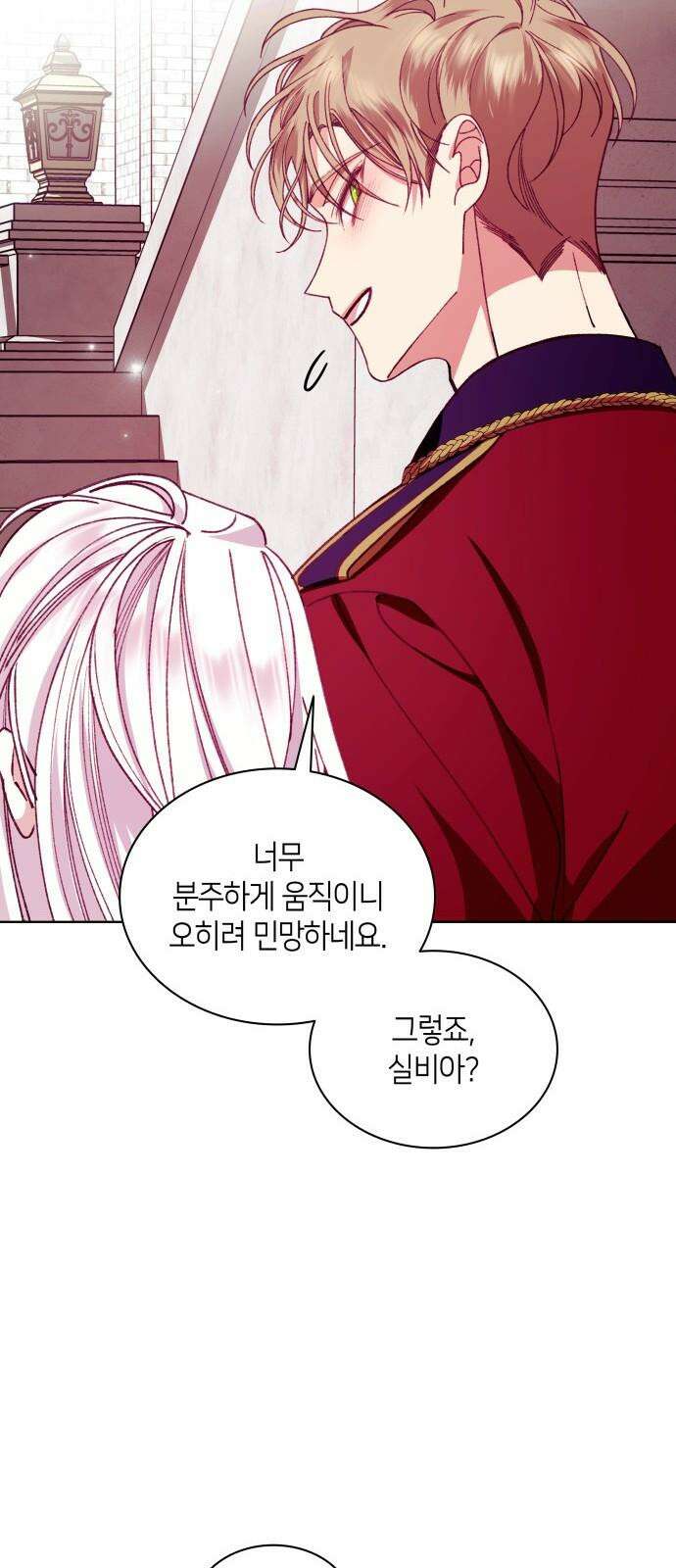 죽음을 희망합니다 52화 11