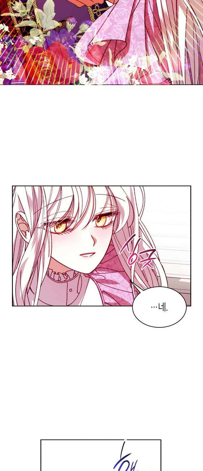 죽음을 희망합니다 52화 16