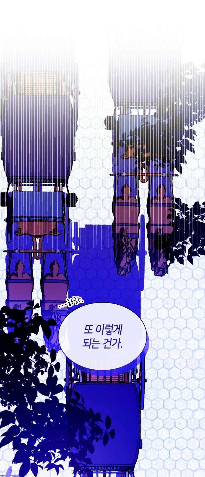 죽음을 희망합니다 52화 19