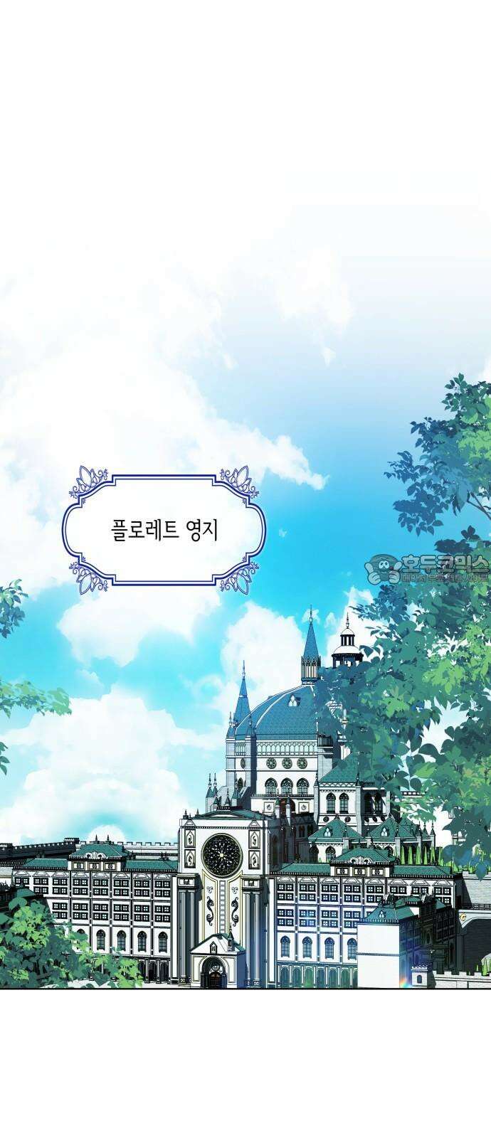 죽음을 희망합니다 52화 21