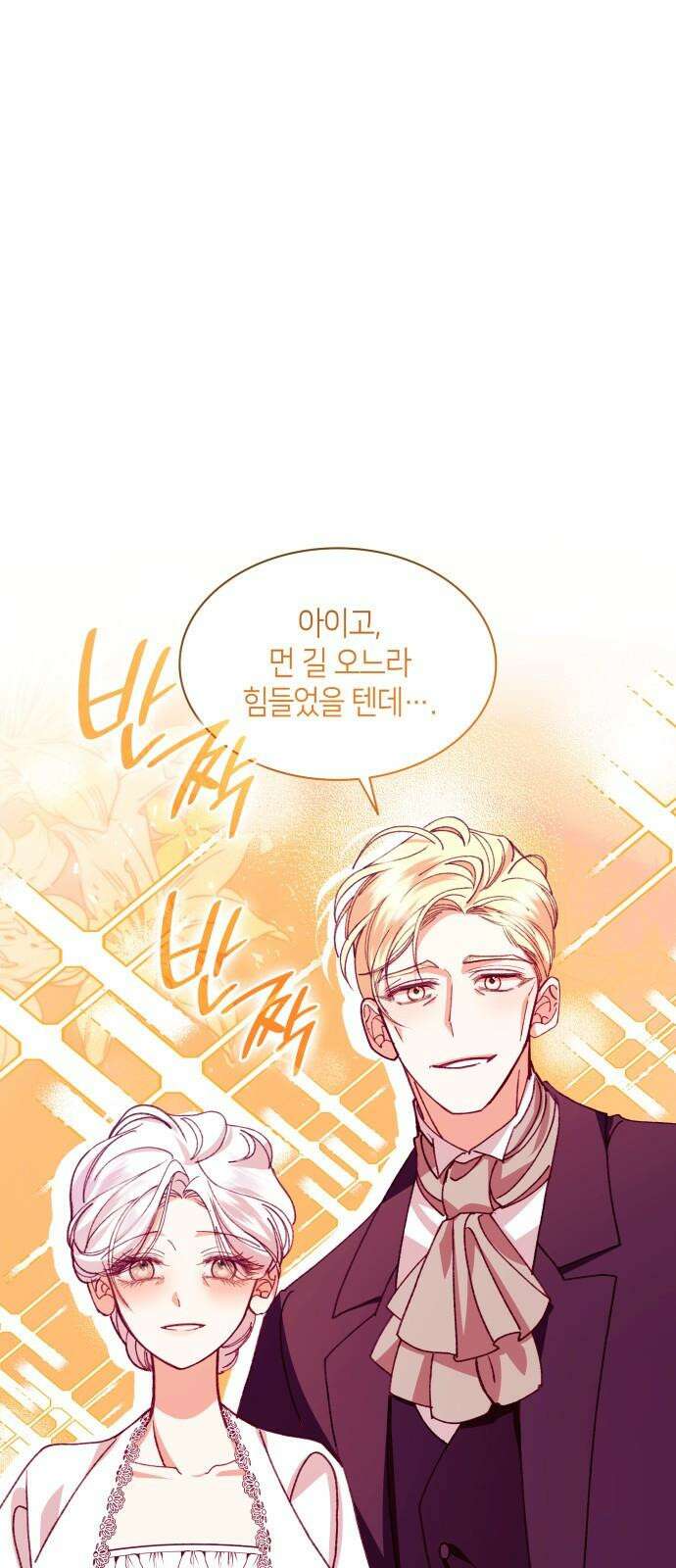 죽음을 희망합니다 52화 22