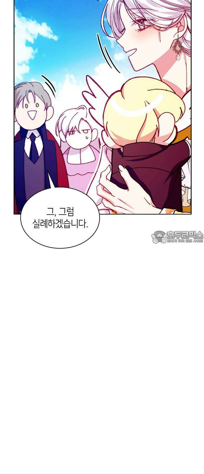 죽음을 희망합니다 52화 27