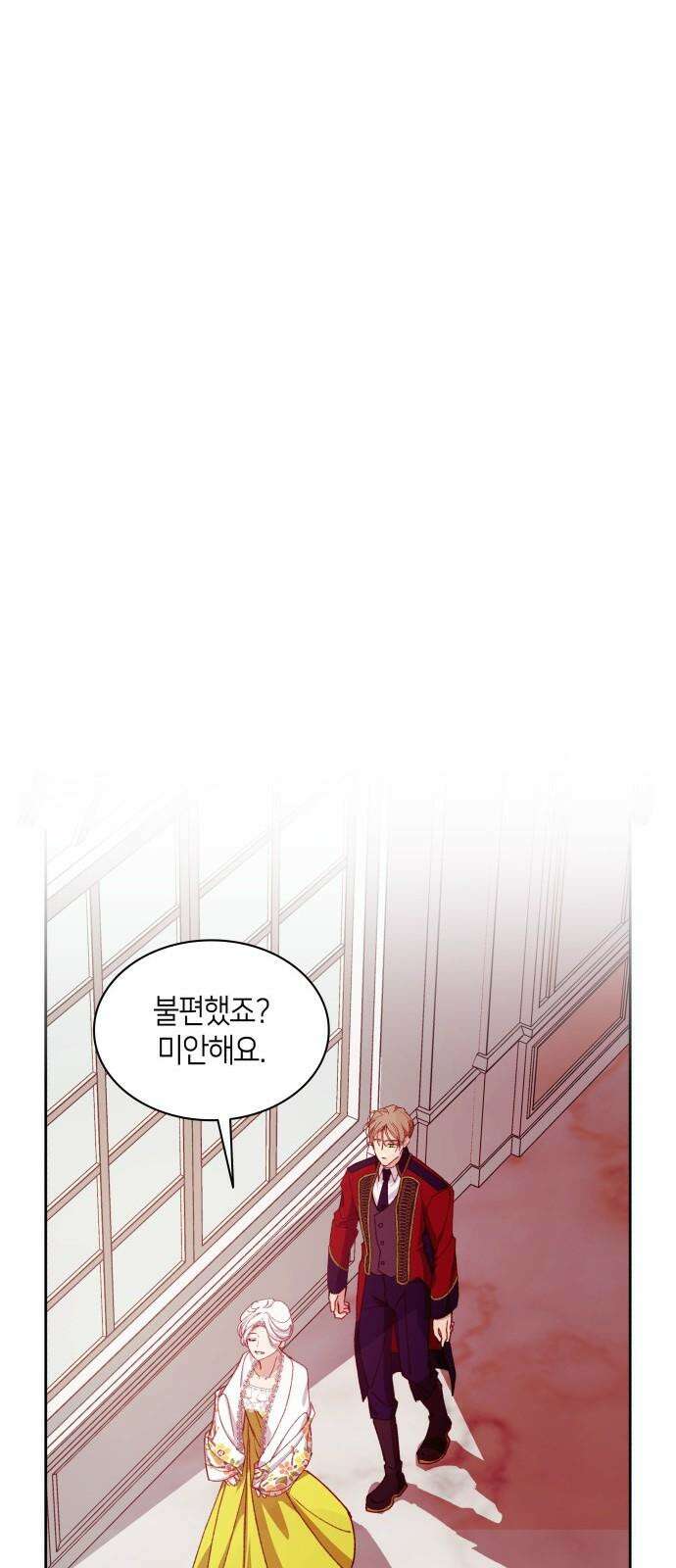 죽음을 희망합니다 52화 35