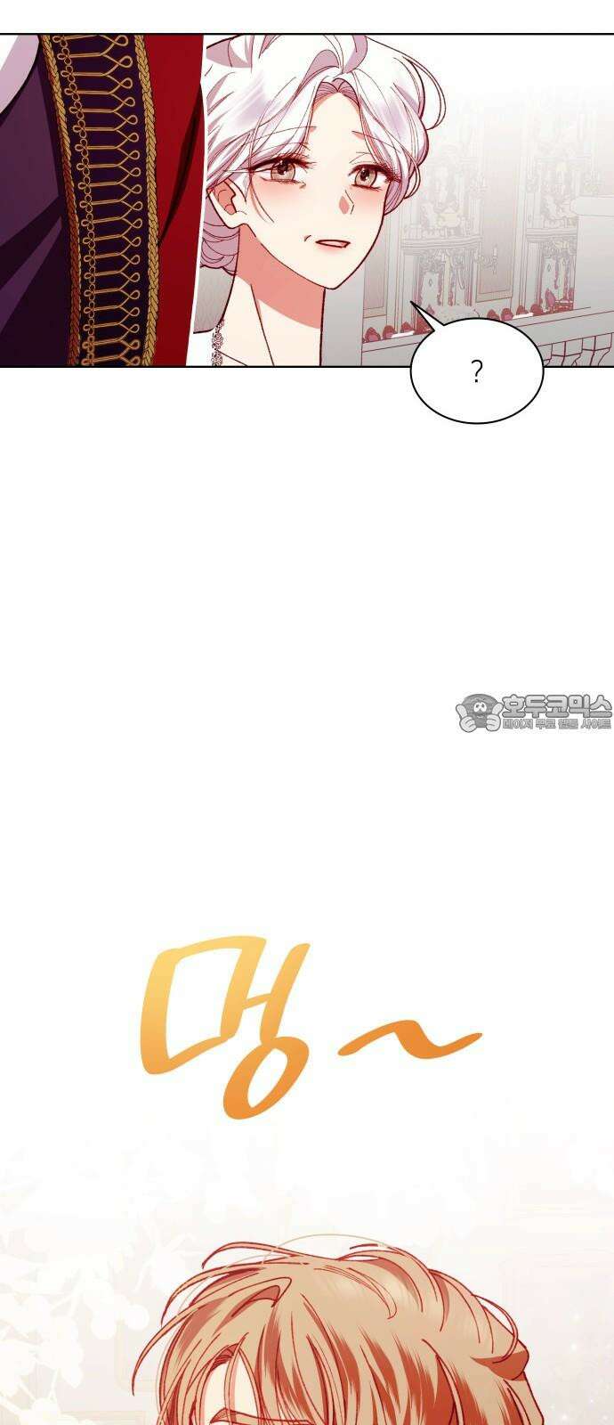 죽음을 희망합니다 52화 45
