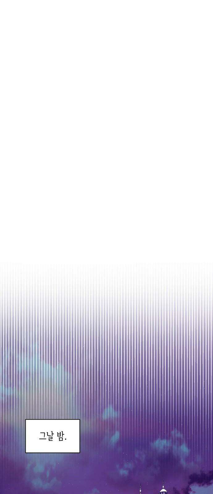죽음을 희망합니다 52화 59