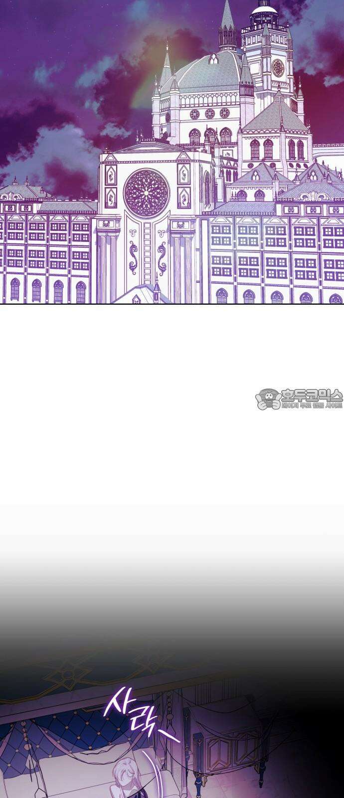 죽음을 희망합니다 52화 60