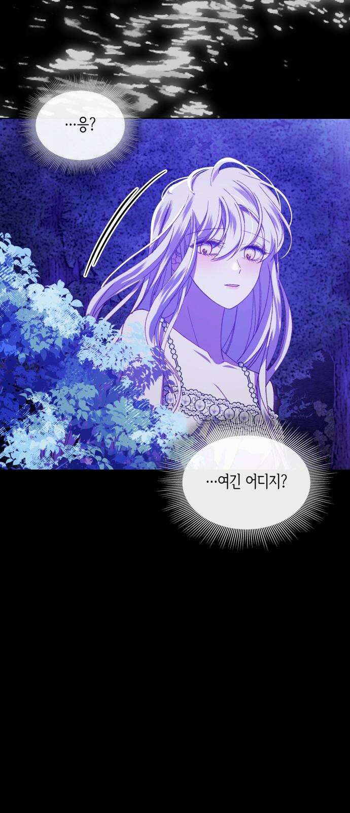 죽음을 희망합니다 52화 65