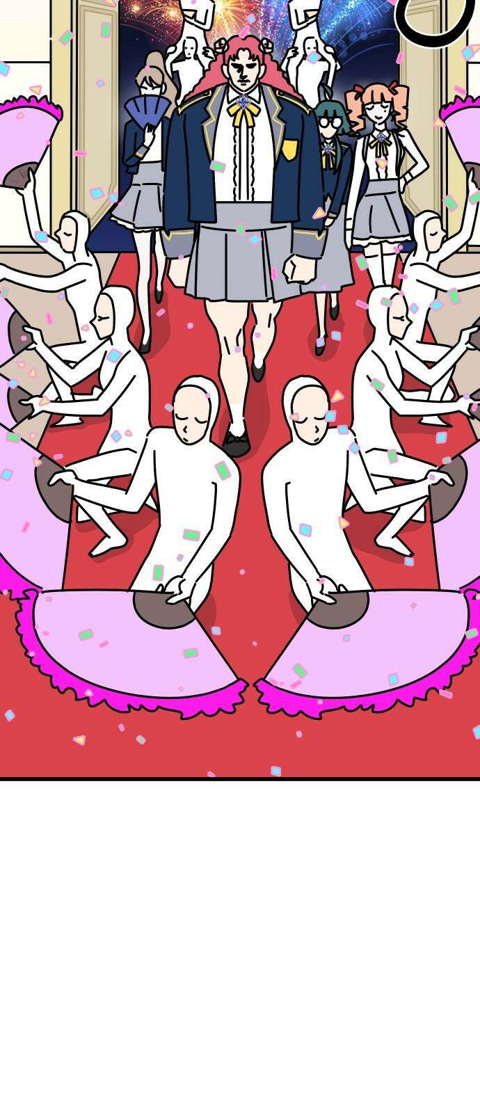 바바리안 영애 41화 : 엘레강스vs럭셔리아 (1) 10