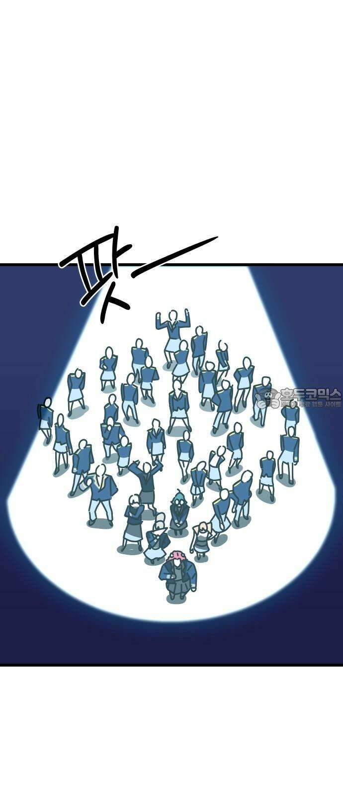 바바리안 영애 41화 : 엘레강스vs럭셔리아 (1) 12