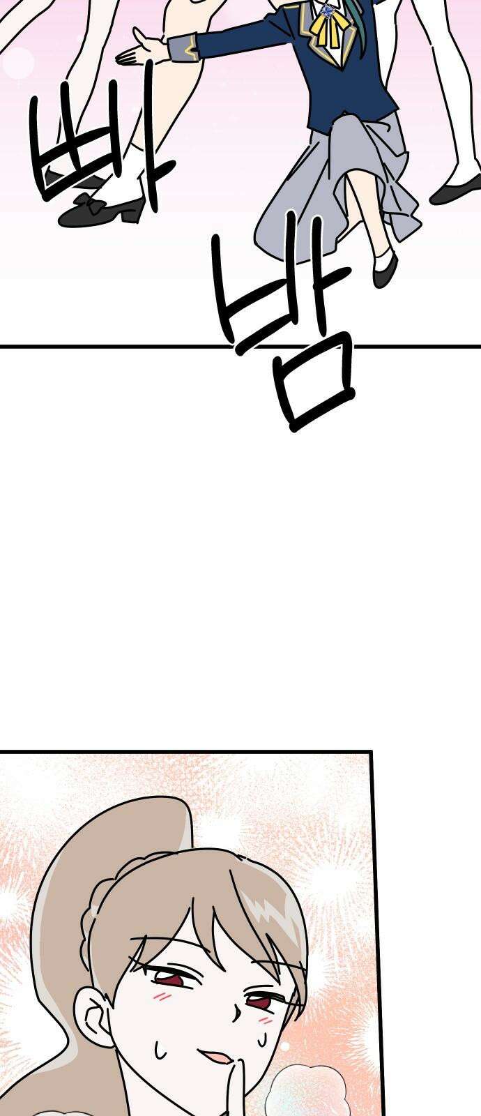 바바리안 영애 41화 : 엘레강스vs럭셔리아 (1) 16