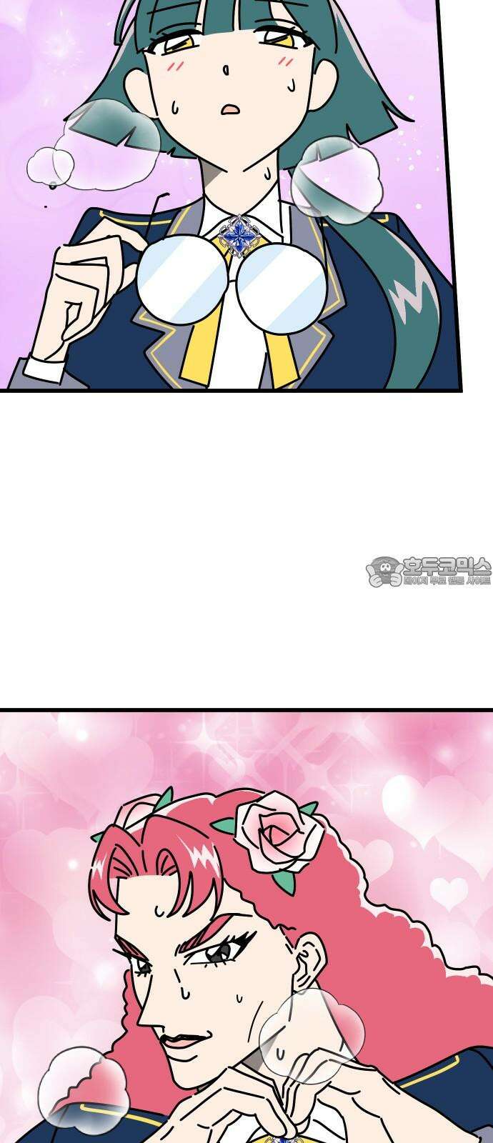 바바리안 영애 41화 : 엘레강스vs럭셔리아 (1) 18