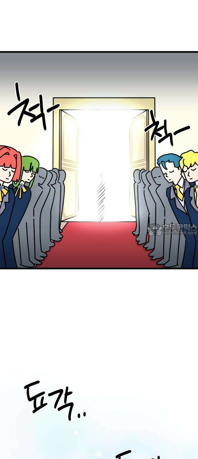 바바리안 영애 41화 : 엘레강스vs럭셔리아 (1) 21