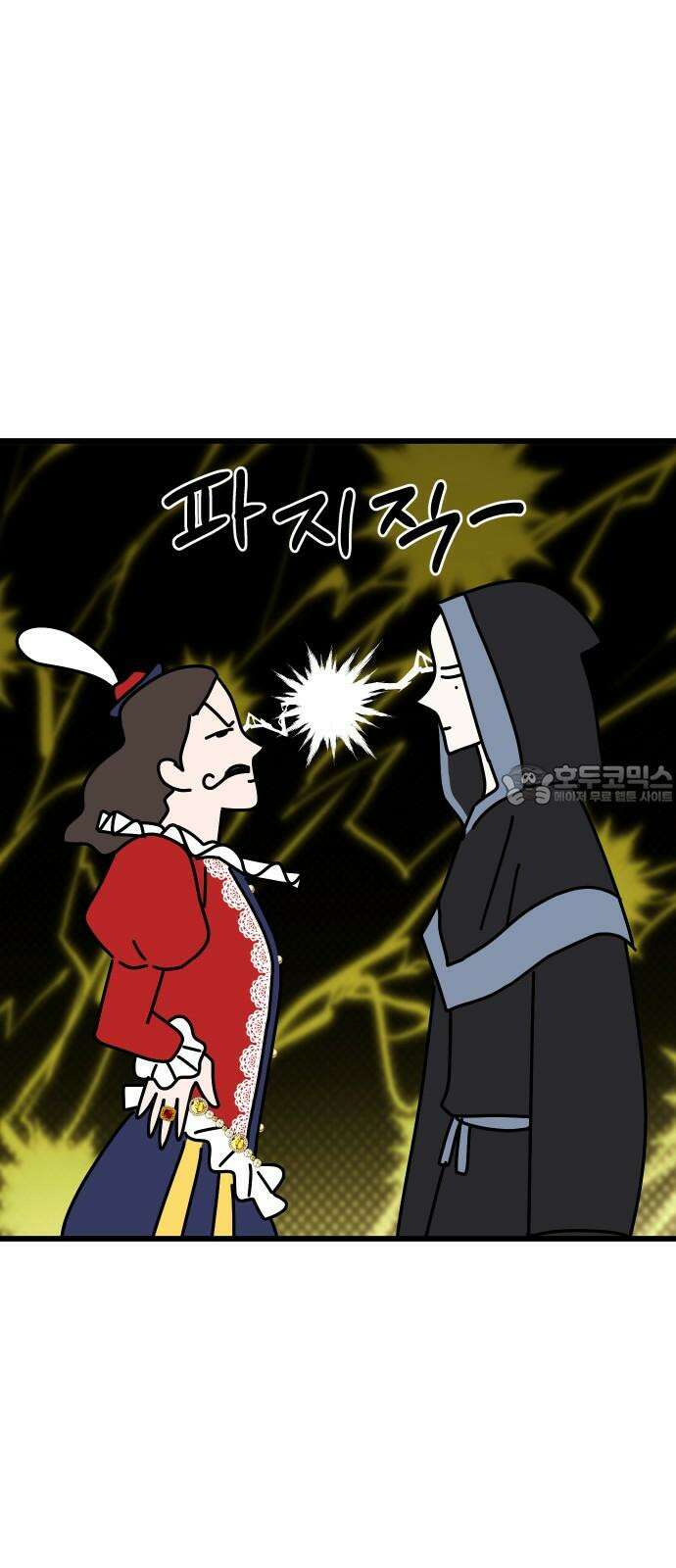 바바리안 영애 41화 : 엘레강스vs럭셔리아 (1) 30