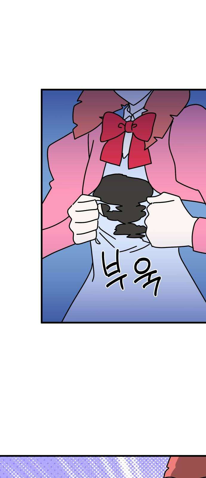 바바리안 영애 41화 : 엘레강스vs럭셔리아 (1) 61