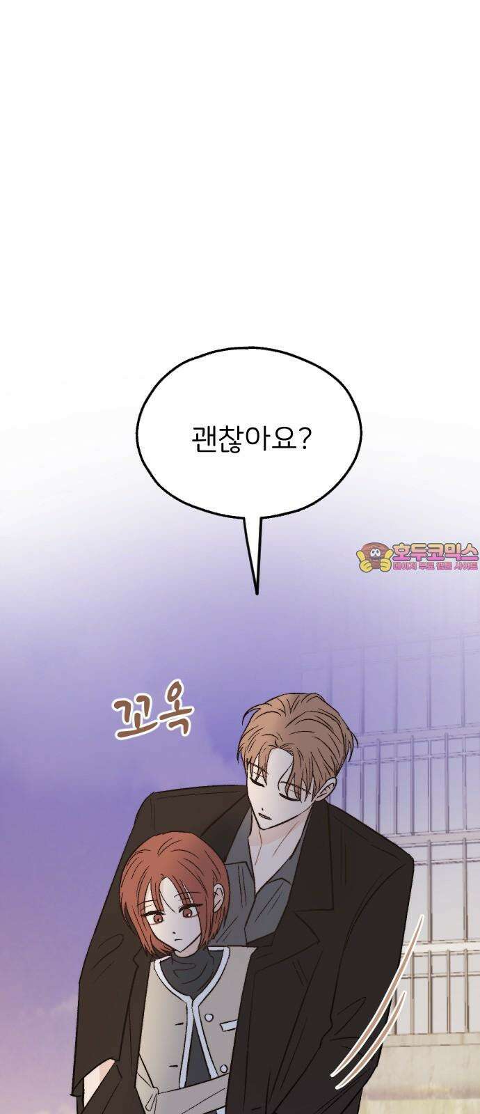 숲속의 대표님 ＃57 1