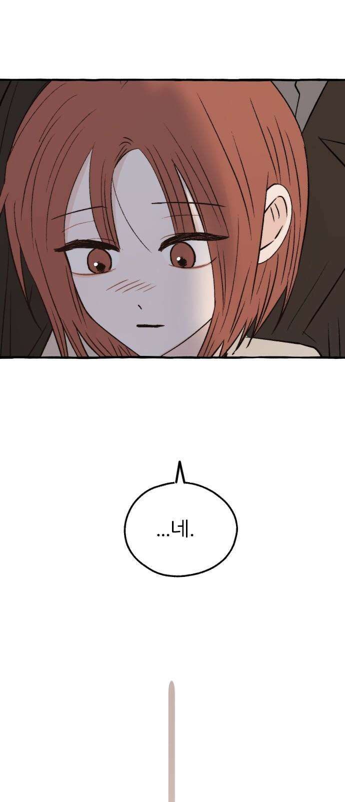 숲속의 대표님 ＃57 5