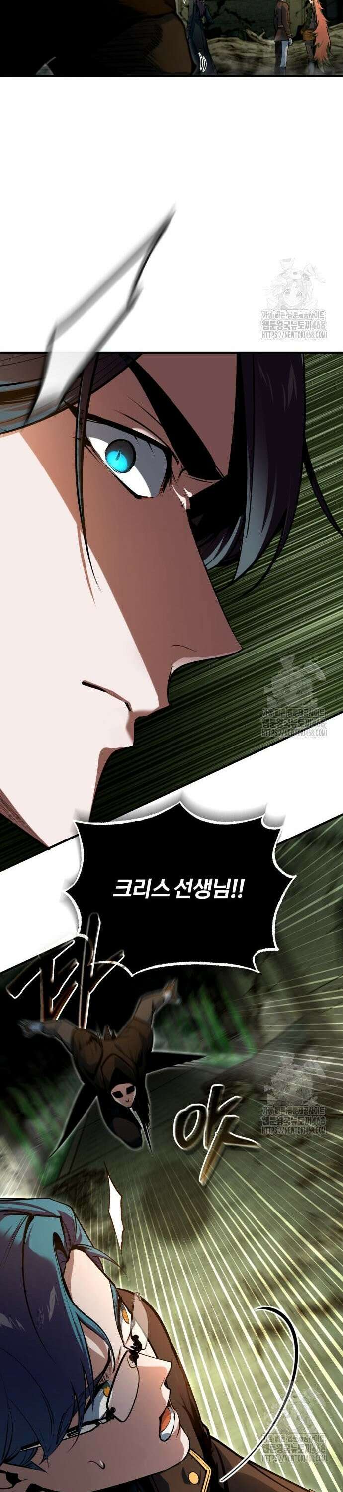 아카데미에 위장취업당했다 107화 특별 실험체 7