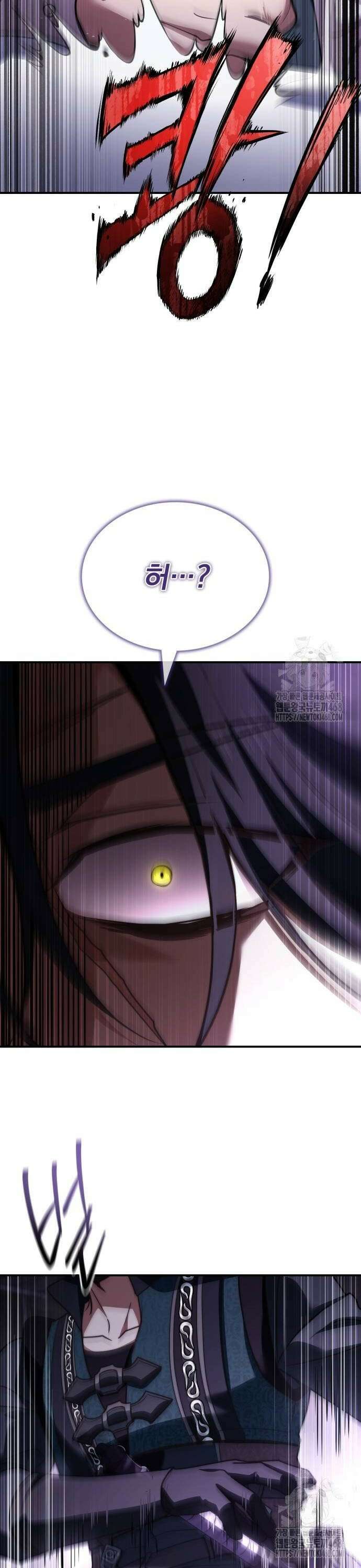 약 파는 황태자 66화 8