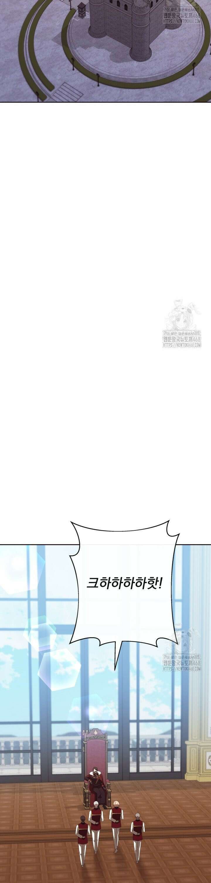 망나니 후계자의 딸이라니! 28화 5