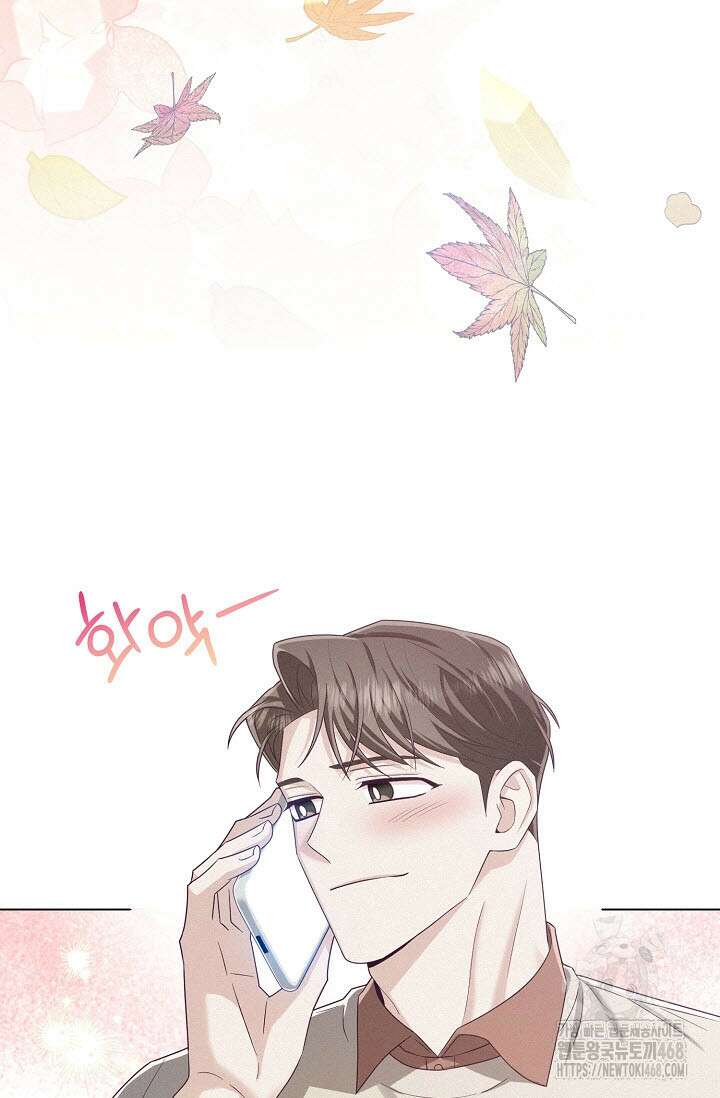 로켓 사이언스 러브 41화 44