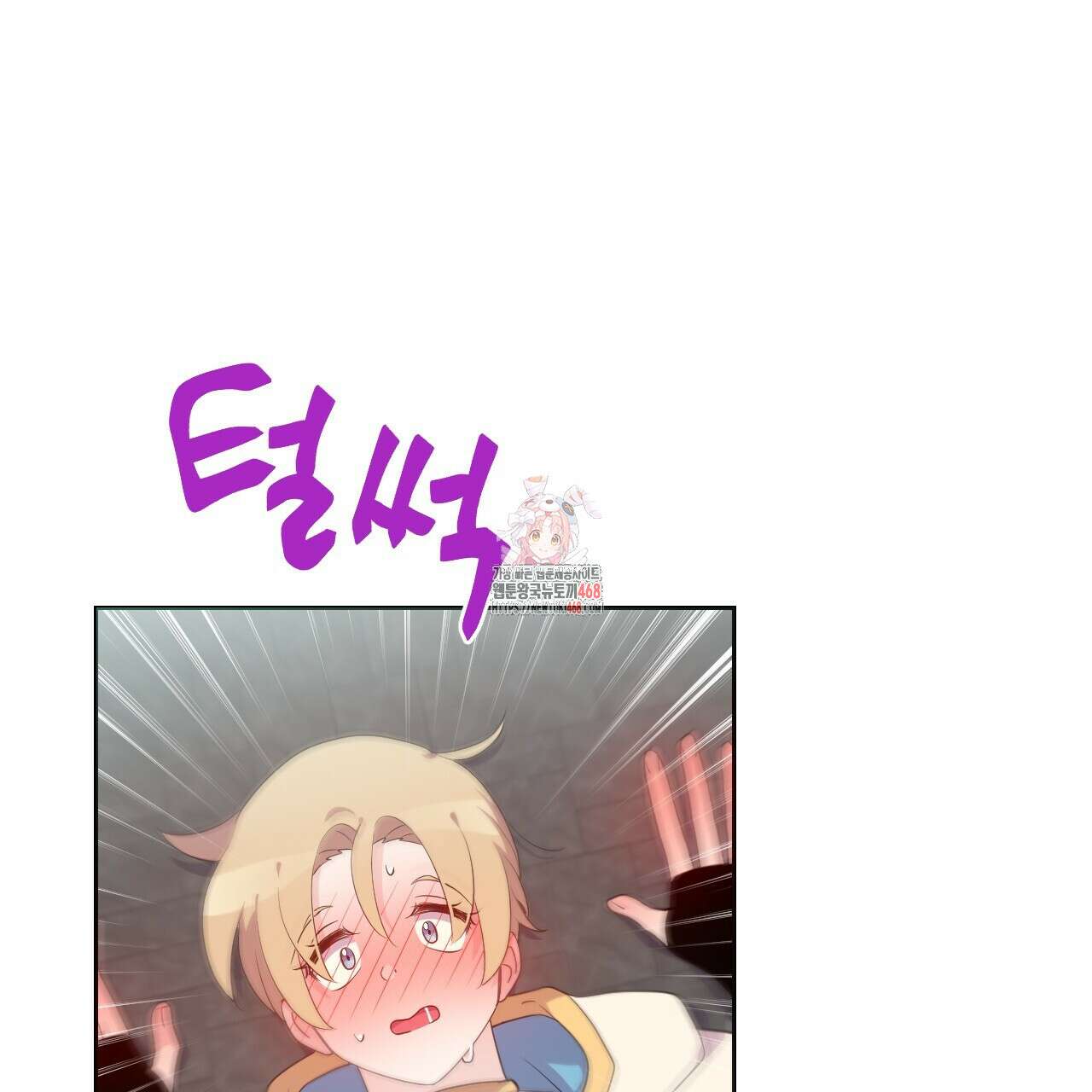 하나만 고를 필요 없잖아? 39화 1