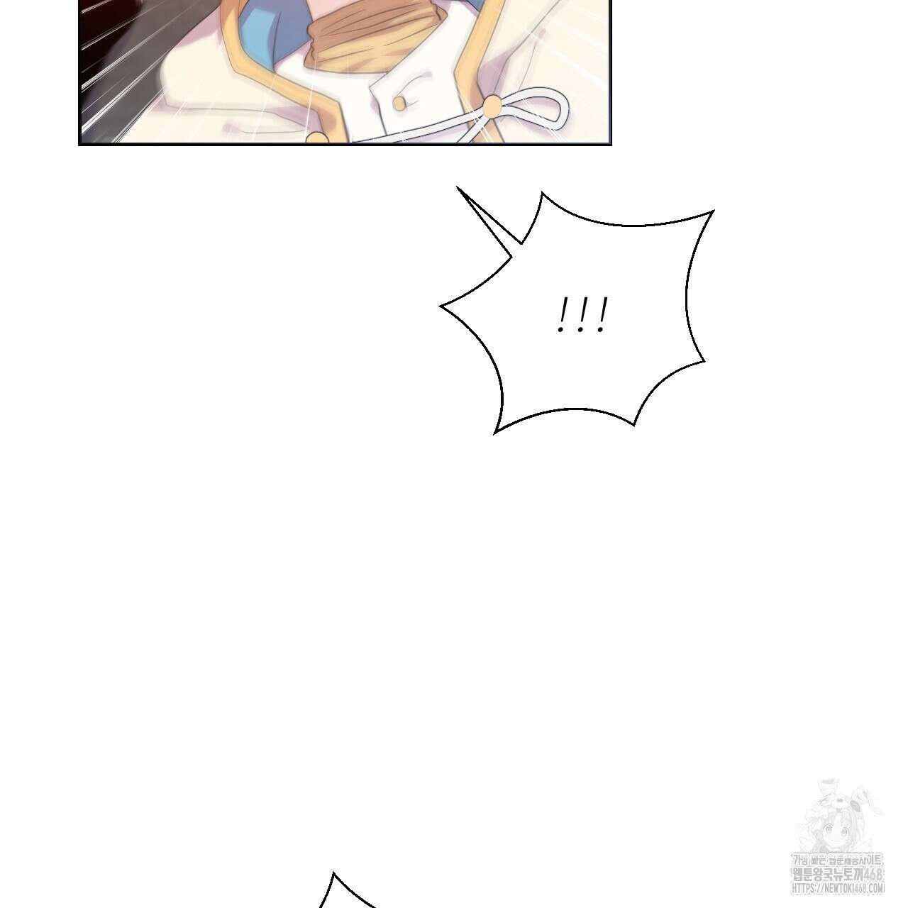 하나만 고를 필요 없잖아? 39화 2