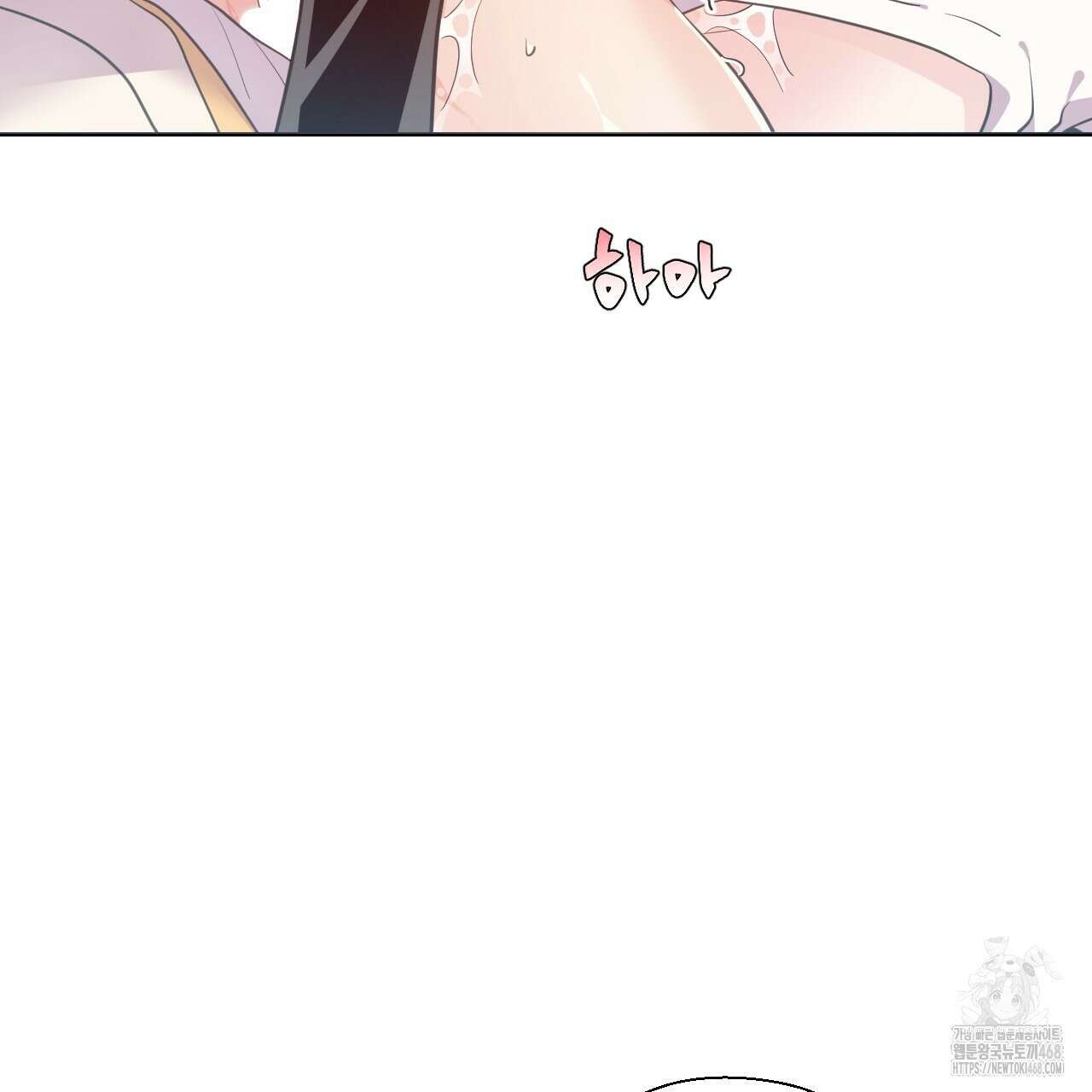 하나만 고를 필요 없잖아? 39화 11