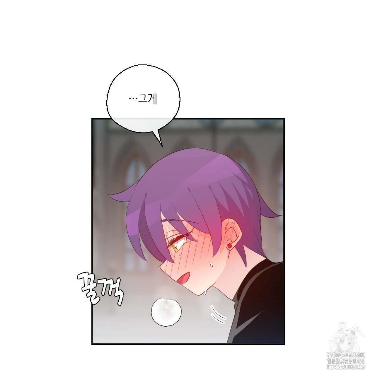 하나만 고를 필요 없잖아? 39화 15