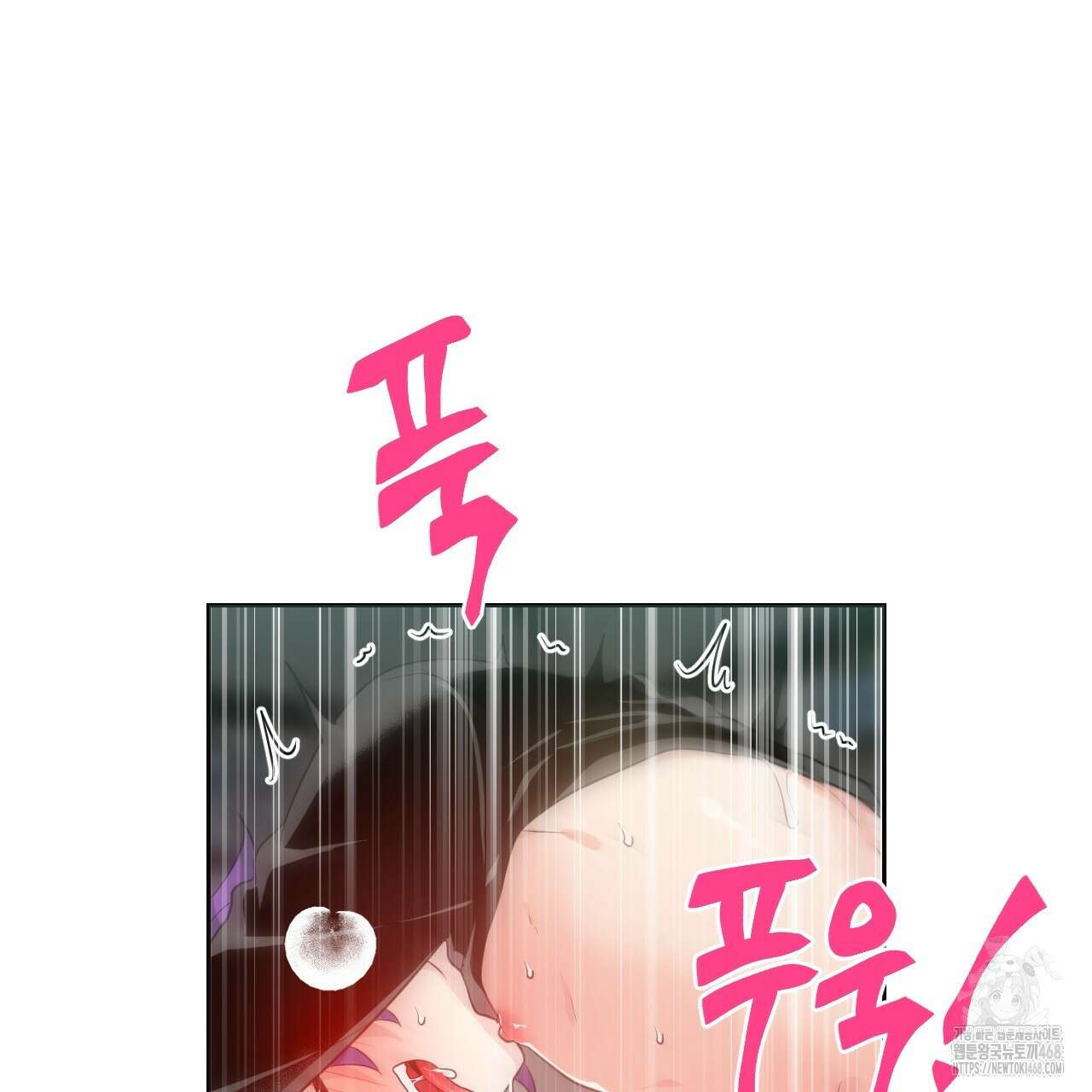 하나만 고를 필요 없잖아? 39화 24