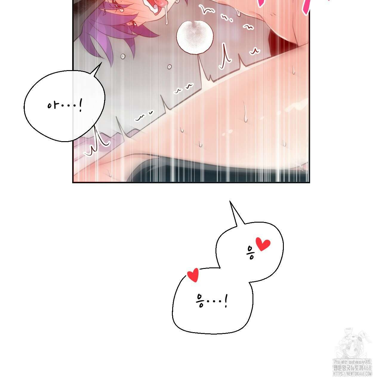 하나만 고를 필요 없잖아? 39화 25
